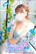 電話してね?