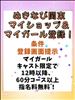?9月16日～