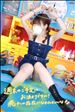 お久しぶりでも大歓迎
