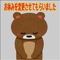 【はぴぬる通信：5月シフト】