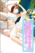 激アツ!
