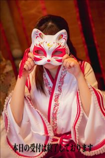 ゆうこ・はぴぬる終了
