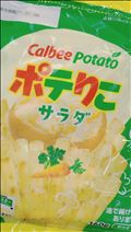 激アツ?