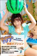 6月イベント②