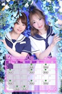 ゆうこ・前半ラストチャンス
