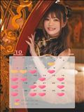 【はぴぬる通信:10月の予定(仮)】