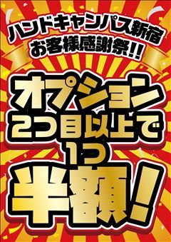 2025年12月のイベントポスター