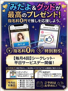 イベントポスター[2026/05]