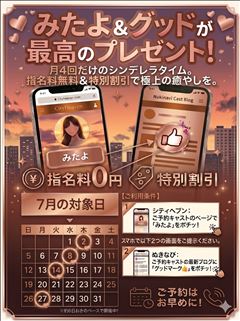 イベントポスター[2026/07]
