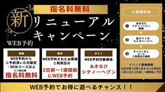 イベントポスター[2025/12]