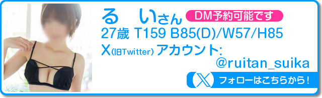 twitter_キャスト2