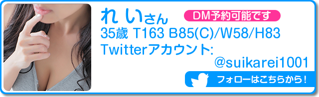 X_れい