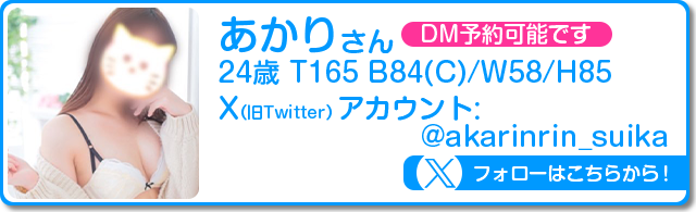 twitter_キャスト5