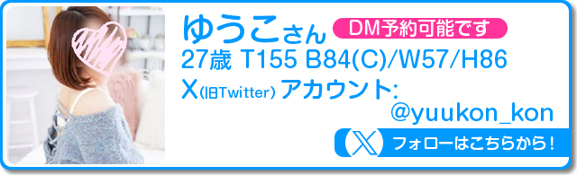 twitter_キャスト6