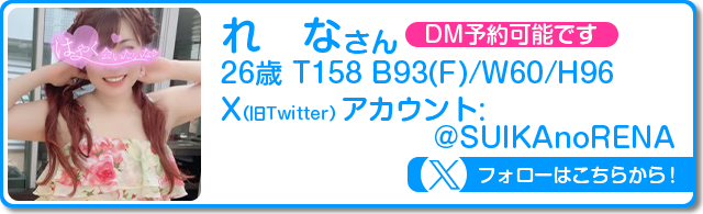 twitter_キャスト1