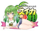 ろご
