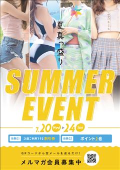 2022年7月のイベントポスター