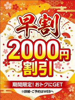 2026年4月のイベントポスター