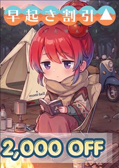 イベントポスター[2026/04]