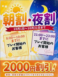 イベントポスター[2026/10]