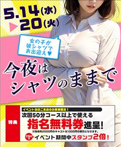 イベントポスター[2025/05]