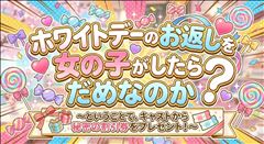 イベントポスター[2026/03]