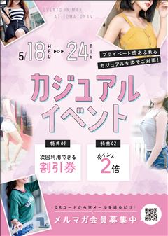 2022年5月のイベントポスター