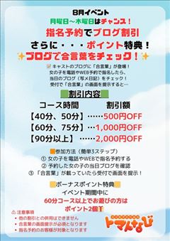 イベントポスター[2025/08]
