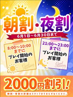 イベントポスター[2026/06]