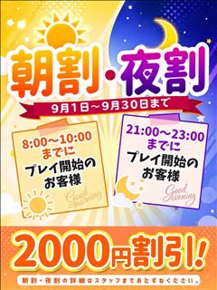 イベントポスター[2026/09]