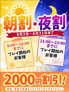 イベントポスター[2026/08]