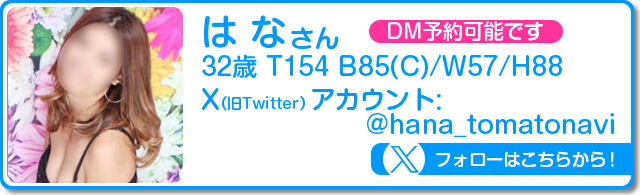 twitter_キャスト10