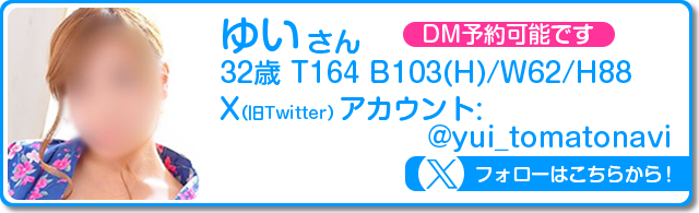 twitter_キャスト7