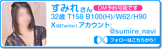 twitter_キャスト9