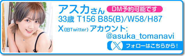 twitter_キャスト18