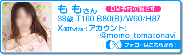twitter_キャスト11