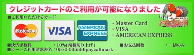 クレジットカード