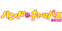 ハンドキャンパス新宿