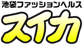 スイカ