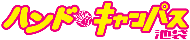 池袋風俗店「オナクラ・ソフトサービス ハンドキャンパス池袋」
