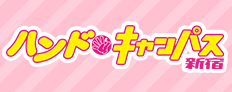 hand_campus_sh
